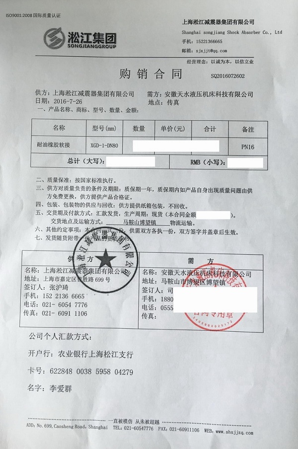 91视频APP免费版应用安徽天水液压 橡胶接头哪家好