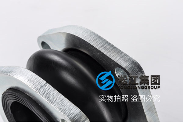 延安市宜川县DN100*80橡胶接头/91视频色板下载