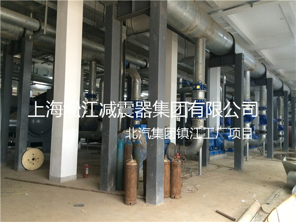 【北汽集团镇江工厂】采用上海91视频最新网址橡胶接头产品 北汽集团镇江工厂橡胶接头,北汽工厂橡胶接头,北汽镇江工厂橡胶接头