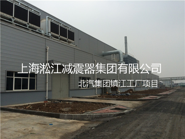 【北汽集团镇江工厂】采用上海91视频最新网址橡胶接头产品 北汽集团镇江工厂橡胶接头,北汽工厂橡胶接头,北汽镇江工厂橡胶接头