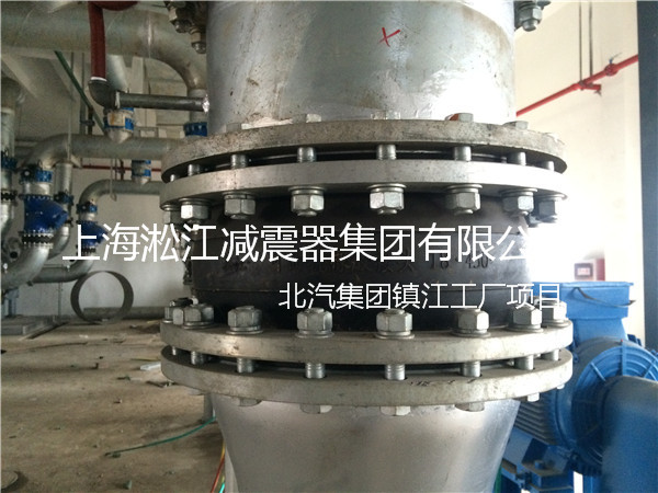 【北汽集团镇江工厂】采用上海91视频最新网址橡胶接头产品 北汽集团镇江工厂橡胶接头,北汽工厂橡胶接头,北汽镇江工厂橡胶接头