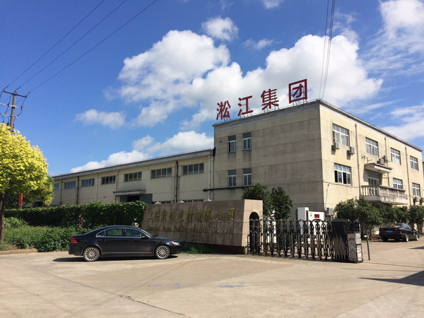 【绿箭口香糖上海工厂案例】选用ZTA91视频APP在线下载合同