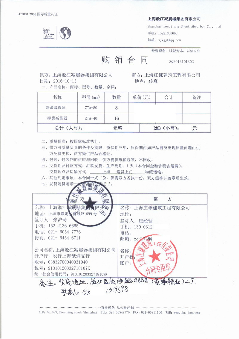 【绿箭口香糖上海工厂案例】选用ZTA91视频APP在线下载合同 绿箭上海工厂91视频APP在线下载,绿箭ZTA91视频APP在线下载合同