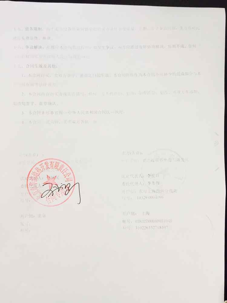 【苏州姑苏金茂府项目】采用上海91视频最新网址橡胶接头