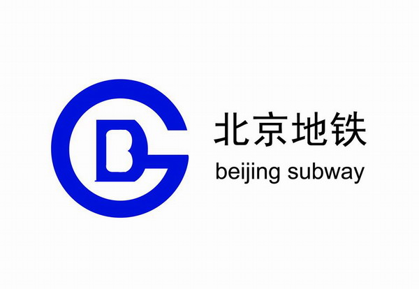 【北京地铁9号线西站】冷塔空调给回、水管道双球橡胶接头案例
