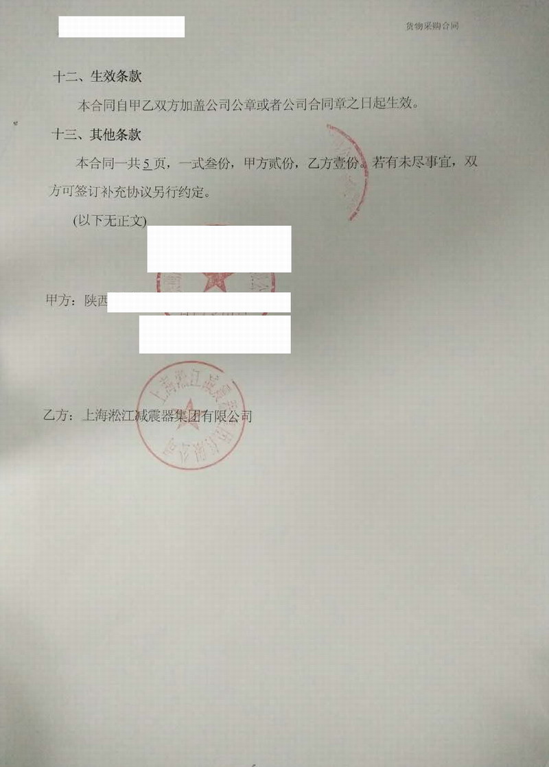 【西安秦汉新城兰池大厦项目】91视频APP在线下载