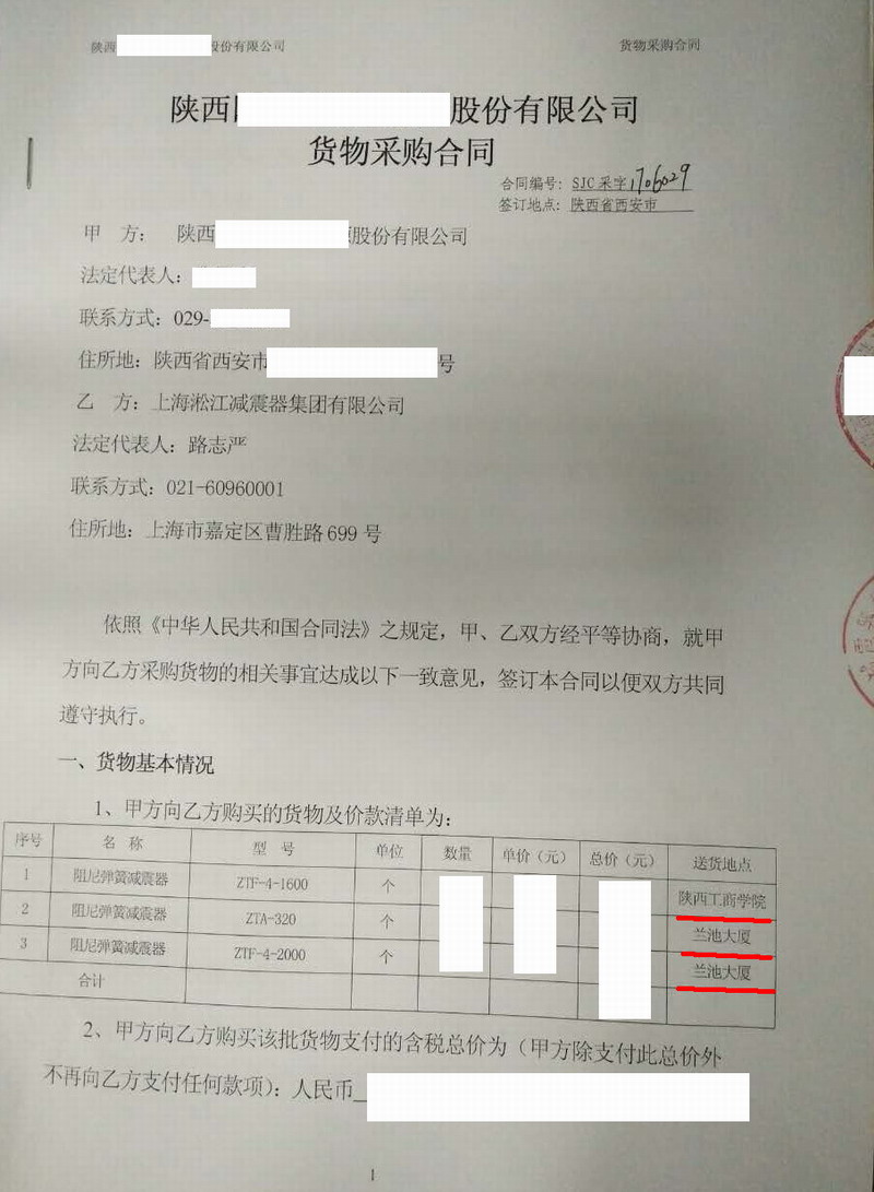 【西安秦汉新城兰池大厦项目】91视频APP在线下载