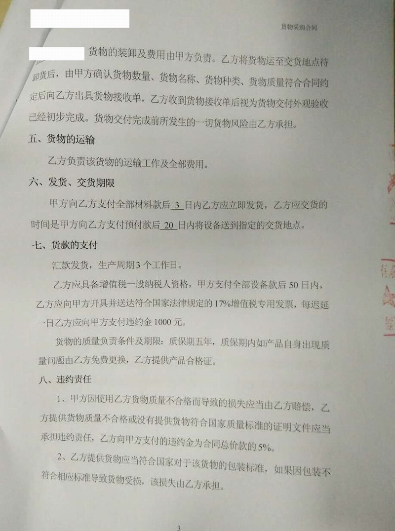 【西安秦汉新城兰池大厦项目】91视频APP在线下载