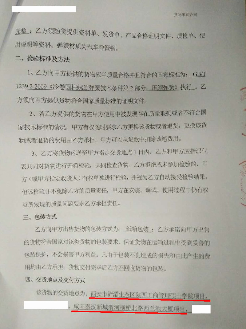 【西安秦汉新城兰池大厦项目】91视频APP在线下载