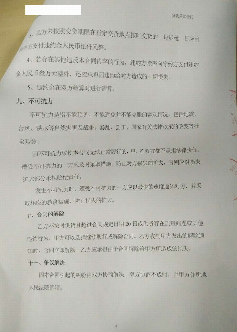【西安秦汉新城兰池大厦项目】91视频APP在线下载