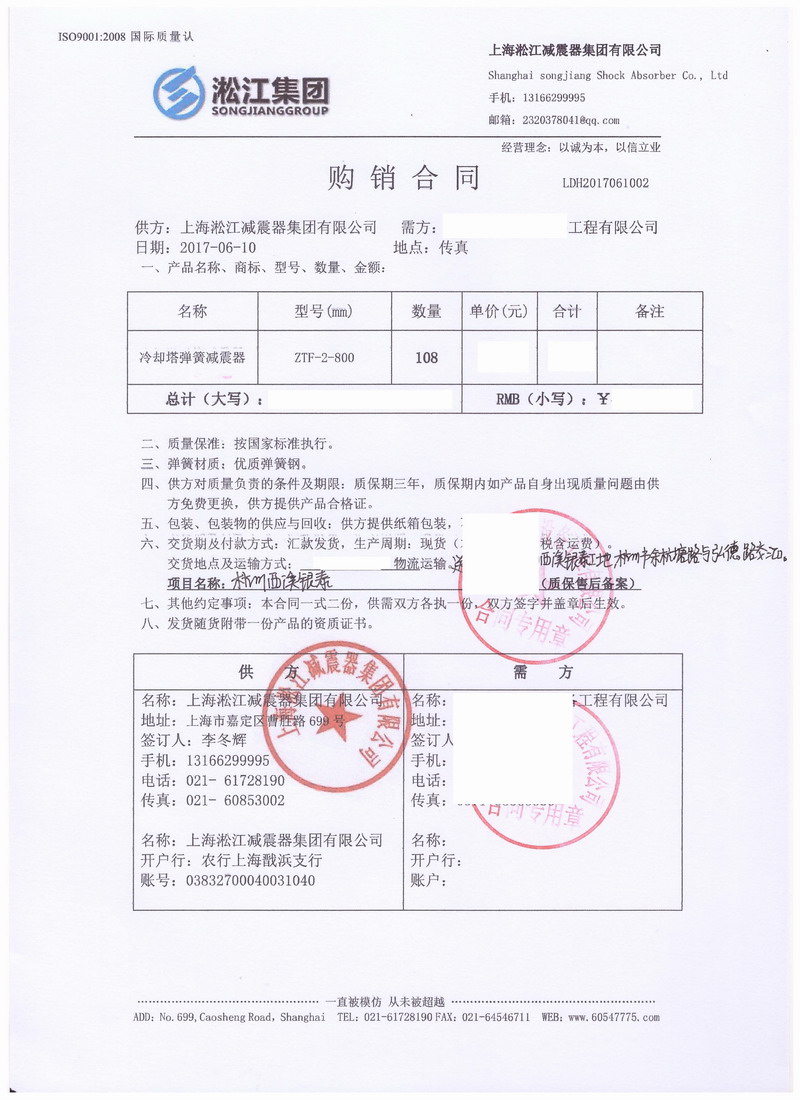 【杭州“金镶玉”西溪银泰城项目】91视频APP在线下载案例