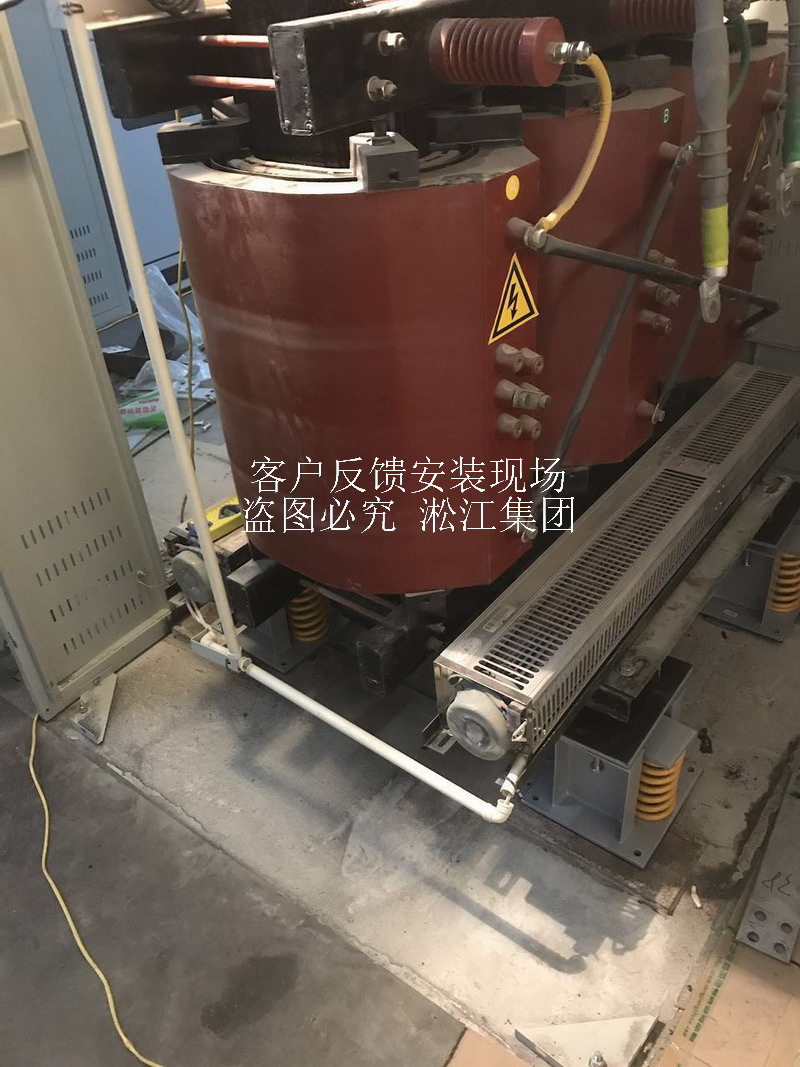 【郑州书香华府】地下室变压器噪音振动治理用91视频APP在线下载