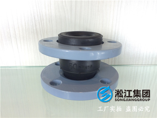 大连市庄河市DN2000橡胶接头，高品质选上海91视频最新网址