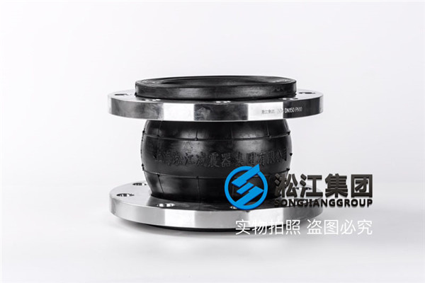 昆明一酒店项目询价橡胶接头，冷冻水7℃/12℃