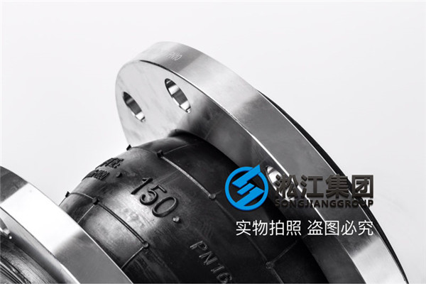 昆明一酒店项目询价橡胶接头，冷冻水7℃/12℃