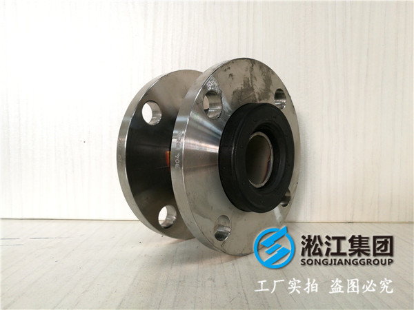 天然橡胶、304法兰，DN32/DN40/DN50，承压16kg橡胶接头