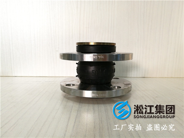 天然橡胶、304法兰，DN32/DN40/DN50，承压16kg橡胶接头