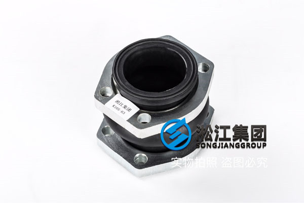 2.5寸,65mm、耐液压油橡胶接头