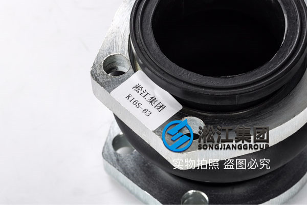 2.5寸,65mm、耐液压油橡胶接头